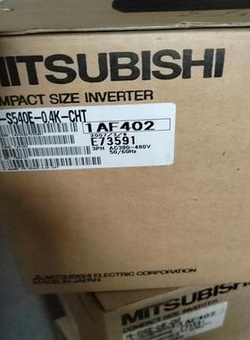 变频器FR- S540E-0.4K-CHT  全新！