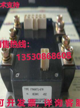 原装供应模块FM400TU-07A FM400TU07A-MIT