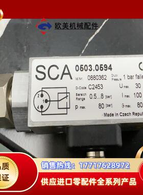 SCA压力开关0503.0594，件，功能完好，货号08议价