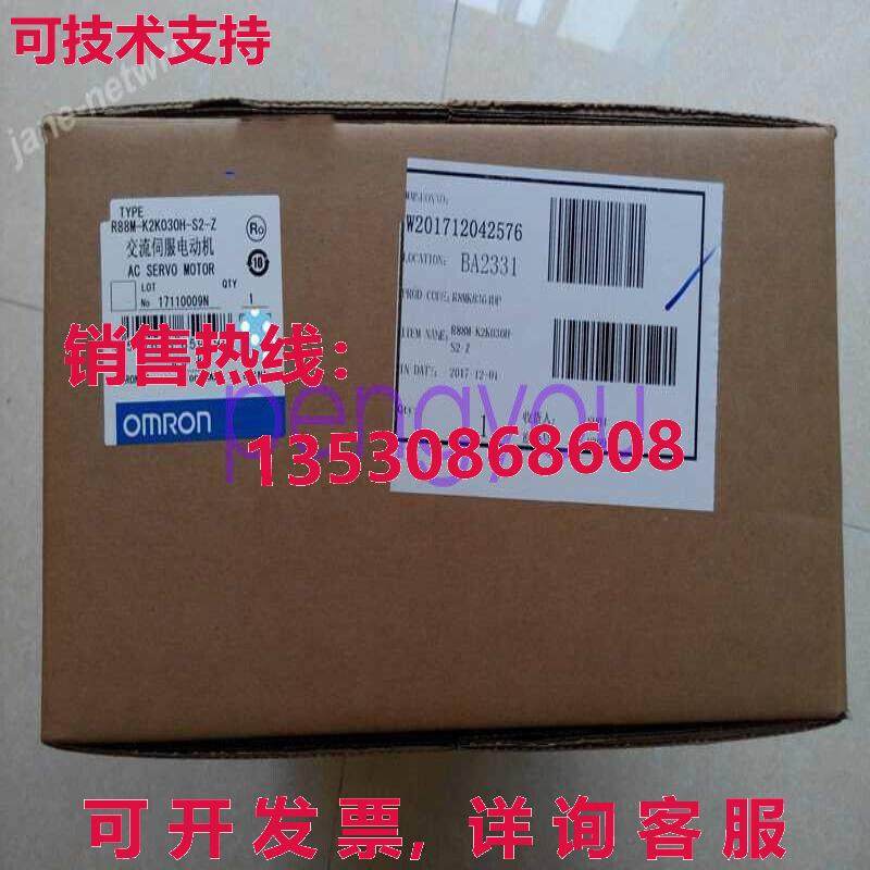 R88M-K2K030H-S2-Z 伺服电机 R88MK2K030HS2Z库存现货