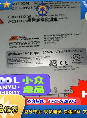 德国 ECOVARIO伺服驱动器414AR-BJ-000-0议价