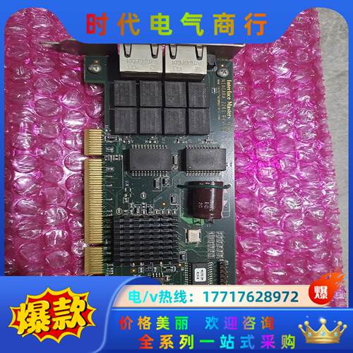 原装 双口网卡NIAGARA 2261 Rev.D2  In议价