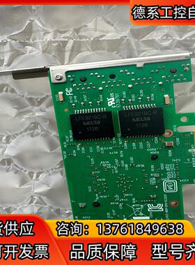 INTEL千兆网卡I350T4V2四口PCIE软路由x1电口