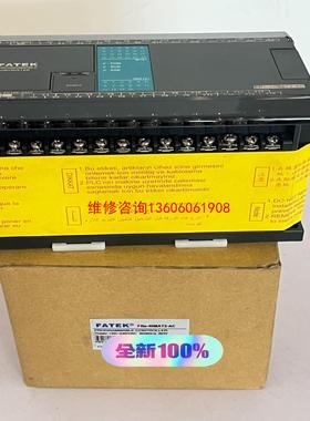 （请询价）FATEK永宏PLC  FBS-40MAT2-AC 议价