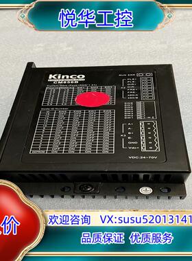 步科KINCO CM856B 步进驱动器 功能完好议价