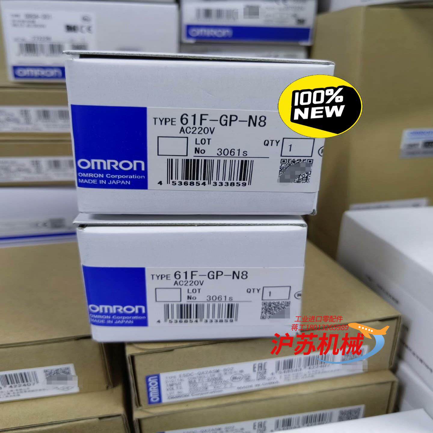 61F-GP-N8 220VAC 未税225 含税249