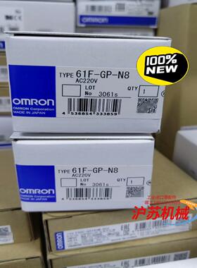 61F-GP-N8 220VAC 未税225 含税249