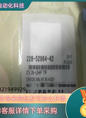 现货岛津228-52964-42