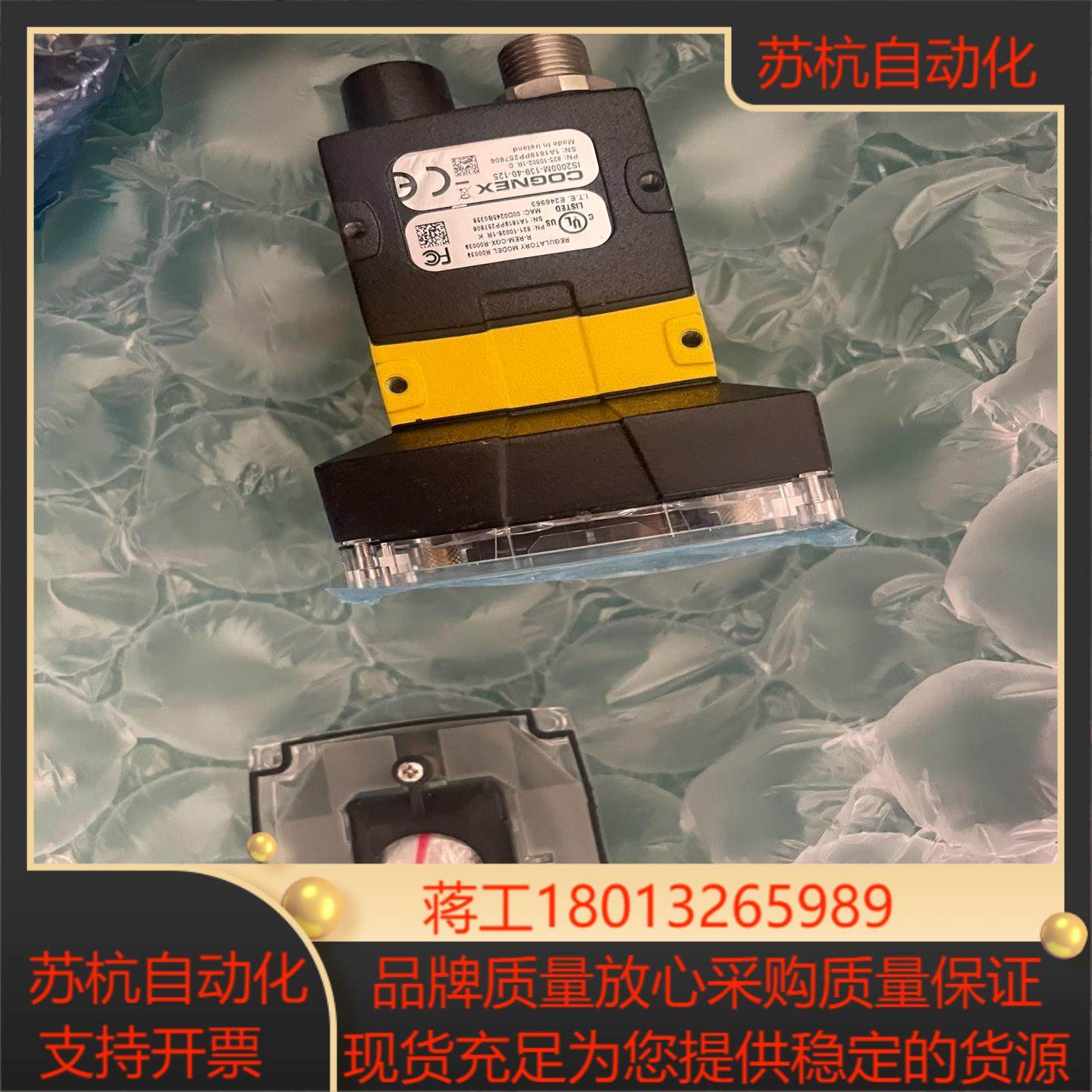 基恩士is2000m-139-40-125一起其他的出手