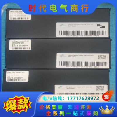 227-35007-01全新岛津衬管议价