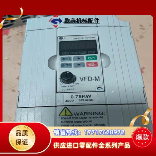 台达M变频器0.75kw台达VFD007M43B正品议价