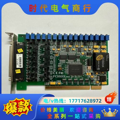 阿尔泰科技PCI8201光隔离模拟量输出卡 DA 8路输出4议价