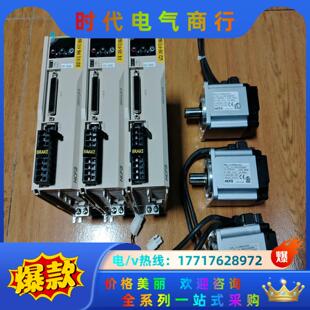 禾川400w伺服电机套装SV-X2EA040A-A，电机SV议价