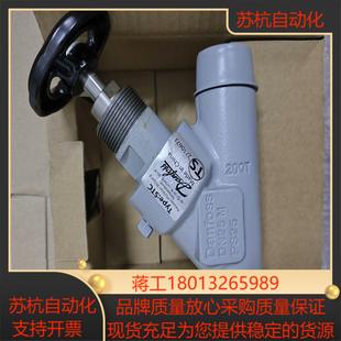 丹佛斯截止阀STC25 148B4671