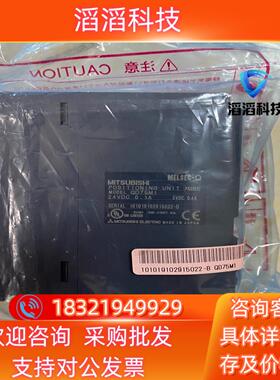 现货三菱plc QD75M1
