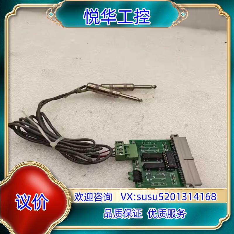 电源板 8E9893 SWITCHCRAFT音频线连接插头议价