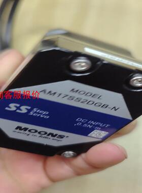 鸣志MOONS步进电机 AM17SS2DGB -N，实物拍摄