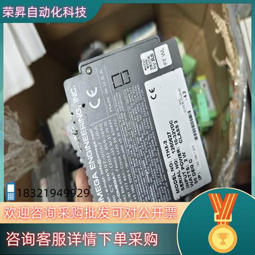 原装模块OMEGA iTHX-2信号调节器/变送器