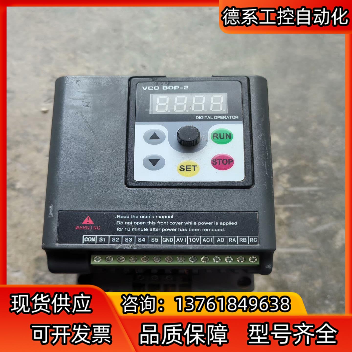 鑫盛达变频器XSD350-1.5G1