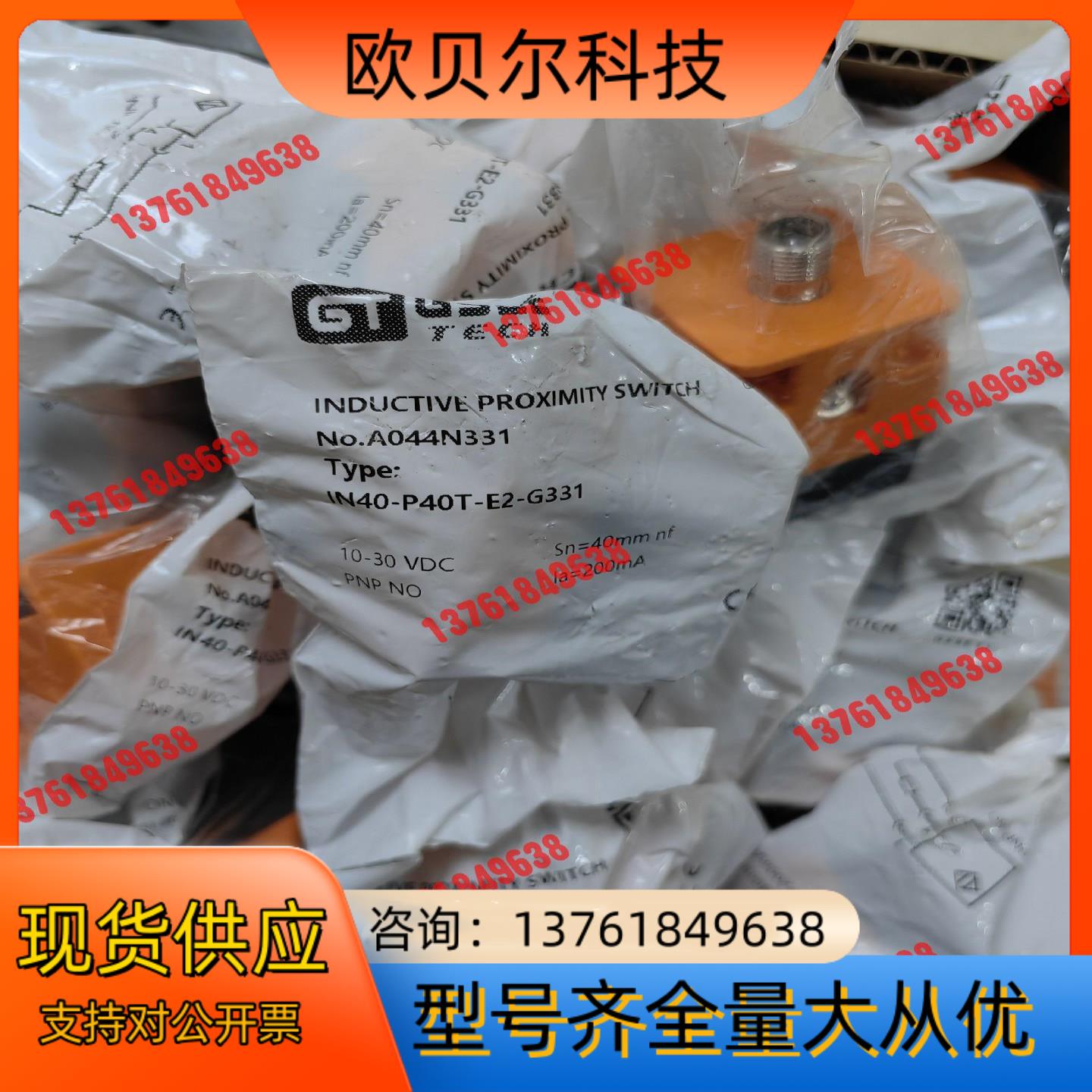 GSEE吉诺IN40-P40T-E2-G331 A044N3