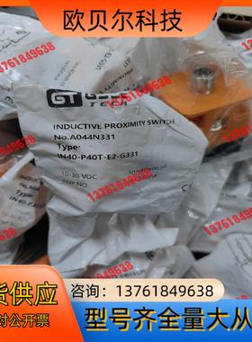 GSEE吉诺IN40-P40T-E2-G331 A044N3