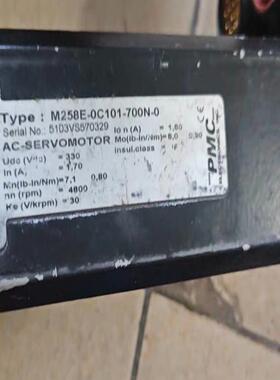 [德峰]C101M258EN00--700-