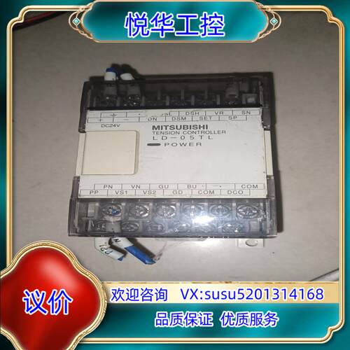 原装LD-05TL 就，成色功能都行，有看上的来，优惠卖议