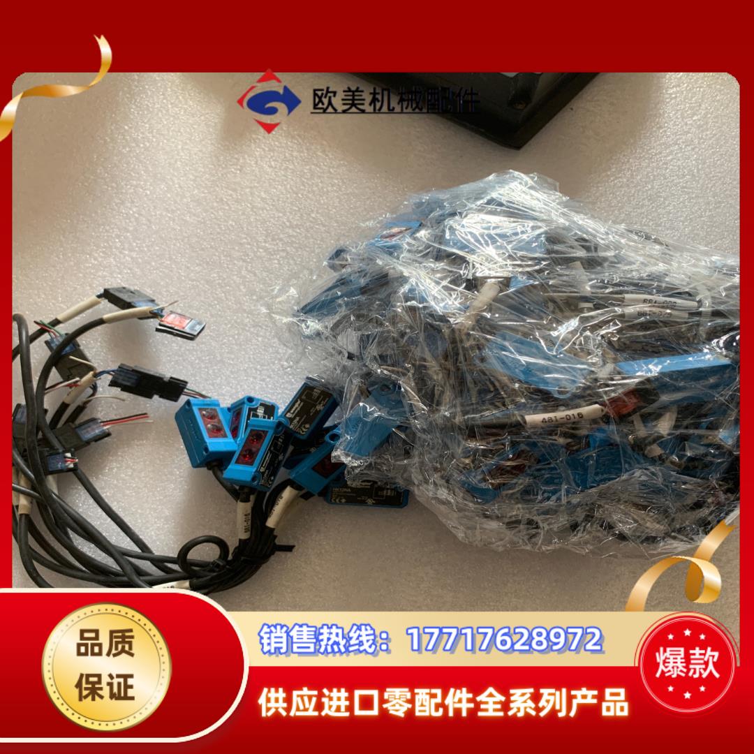 德国wenglor威格勒光电HK12NA传感器 有几十个吧议价