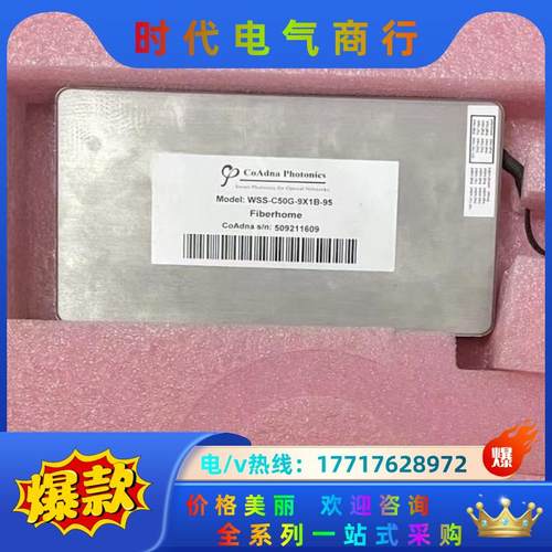 finisar WSS-c50G波长光开关议价