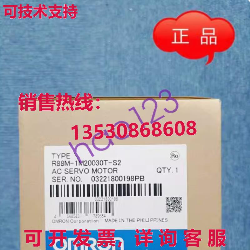 供应原装1PS  R88M-1M20030T-S2 R88M-1M20030T-S2 伺服电机