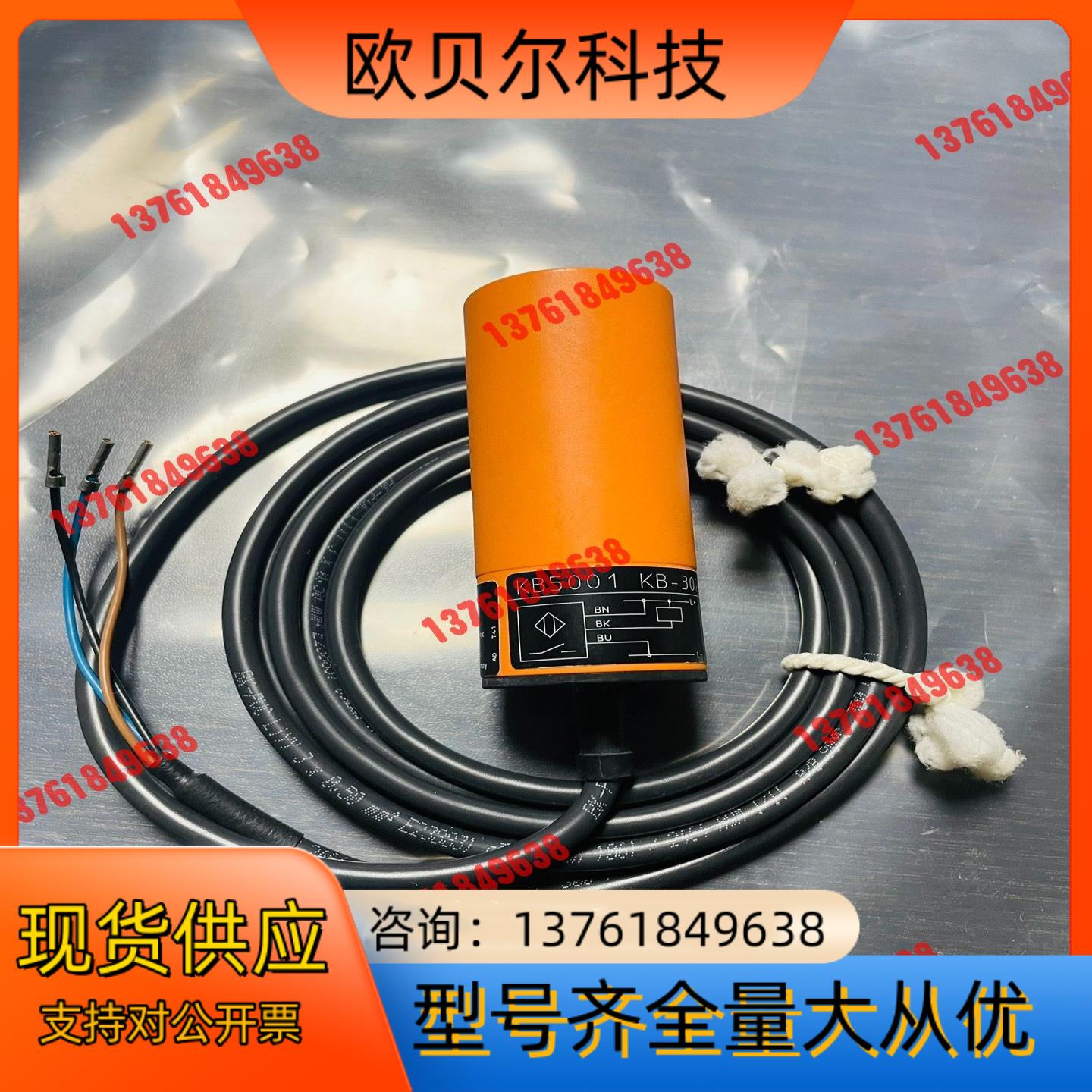 IFM易福门原装传感器KB5001
