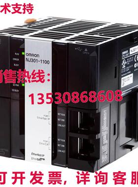 原装供应NJ301-1100 NJ3011100