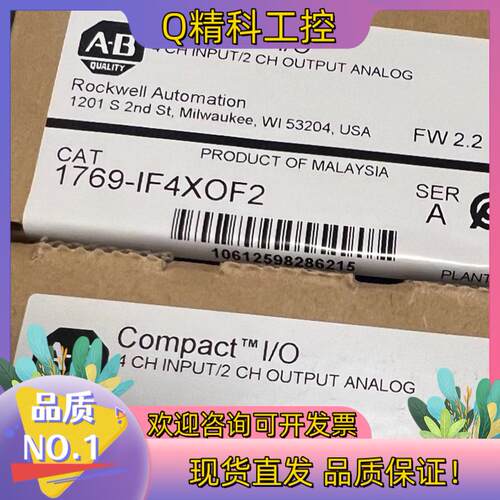 现货1769-IF4XOF2 AB模块