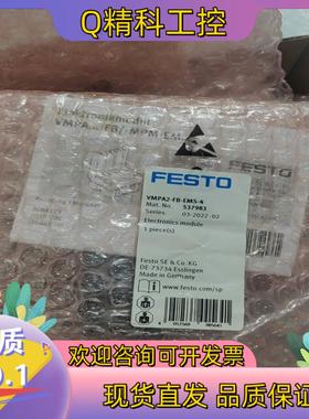 537983tVMPA2-FB-EMS-4tt8t费斯托FE