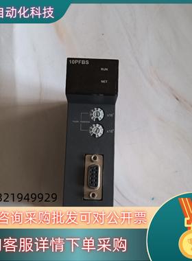 现货台达模块PLC AH10RFBS-5A