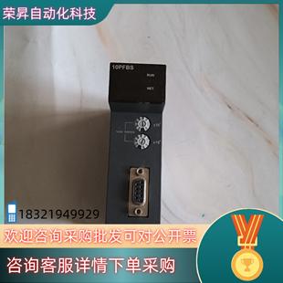 现货台达模块PLC AH10RFBS