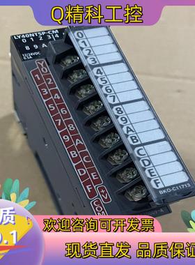 现货基本充新plc模块LY40NT5P-CM功能正常