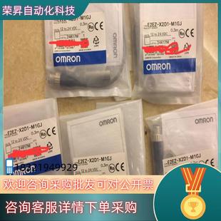 全新未拆 M1GJ原装 现货传感器E2EZ X2D1