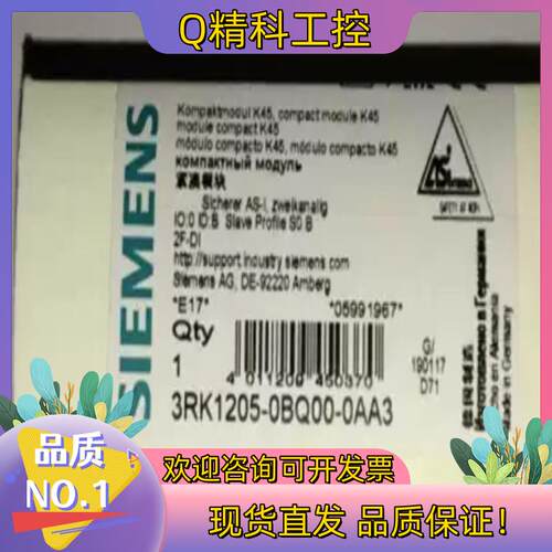 现货3RK1205-0BQ00-0AA3