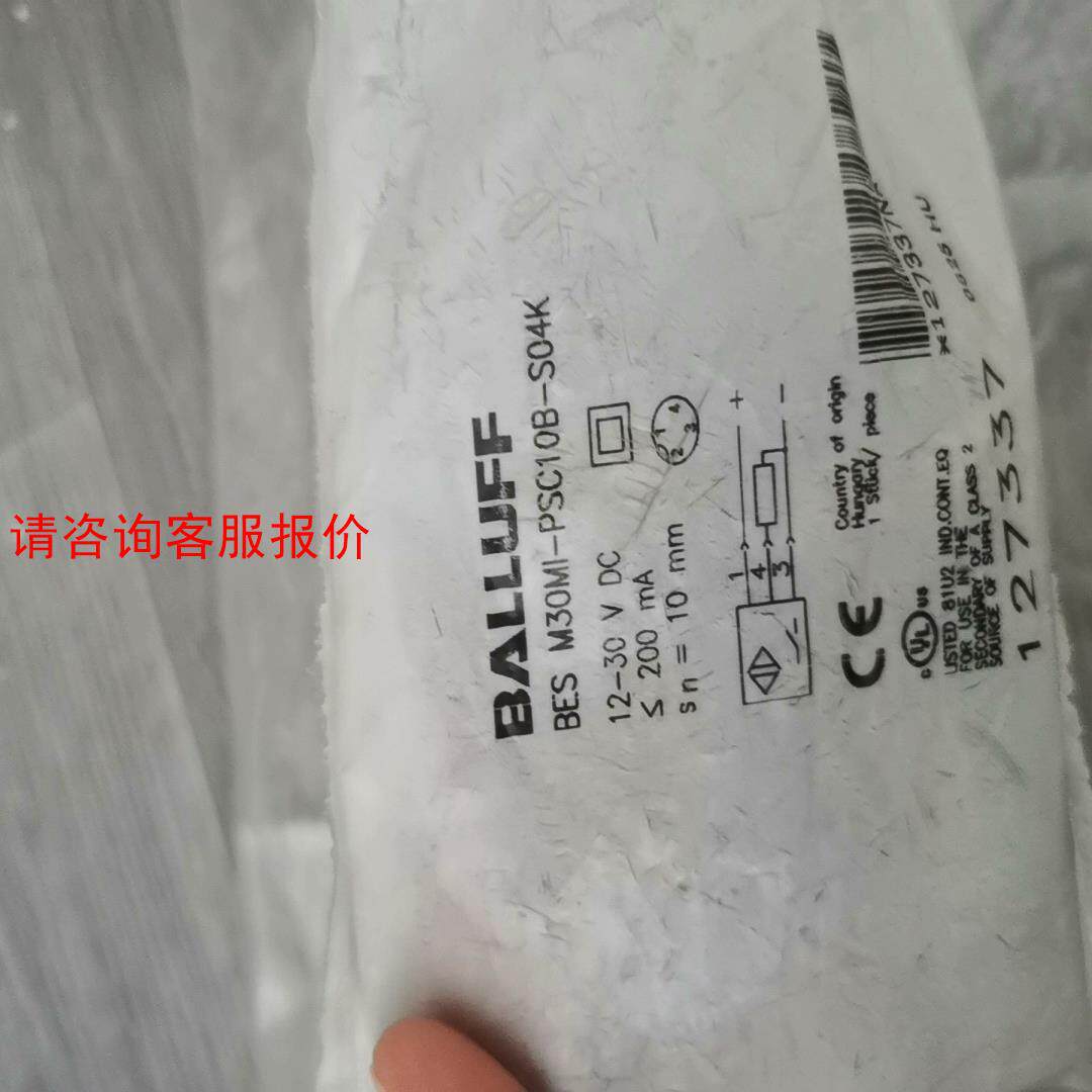 全新原装BES00A4巴鲁夫BES M30MI-PSC10B