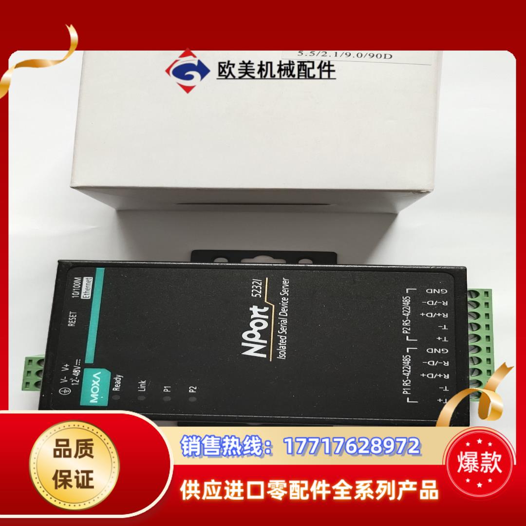 MOXA5232i T 5450 5110 5150 513议价