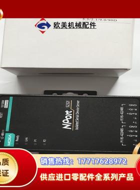MOXA5232i T 5450 5110 5150 513议价