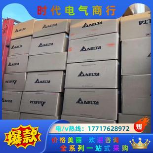 台达变频器VFD4A8MS21ANSAA议价