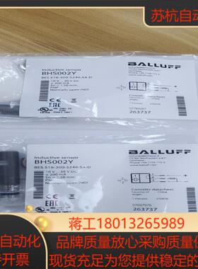 BHS002Y BES 516-300-S249-S4-D议价