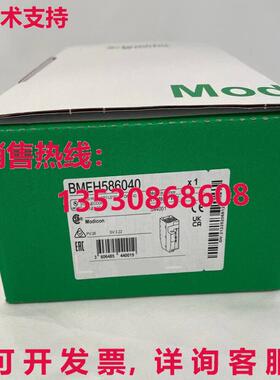 供应原装1PC New  BMEH586040 Redundant Processor Exp