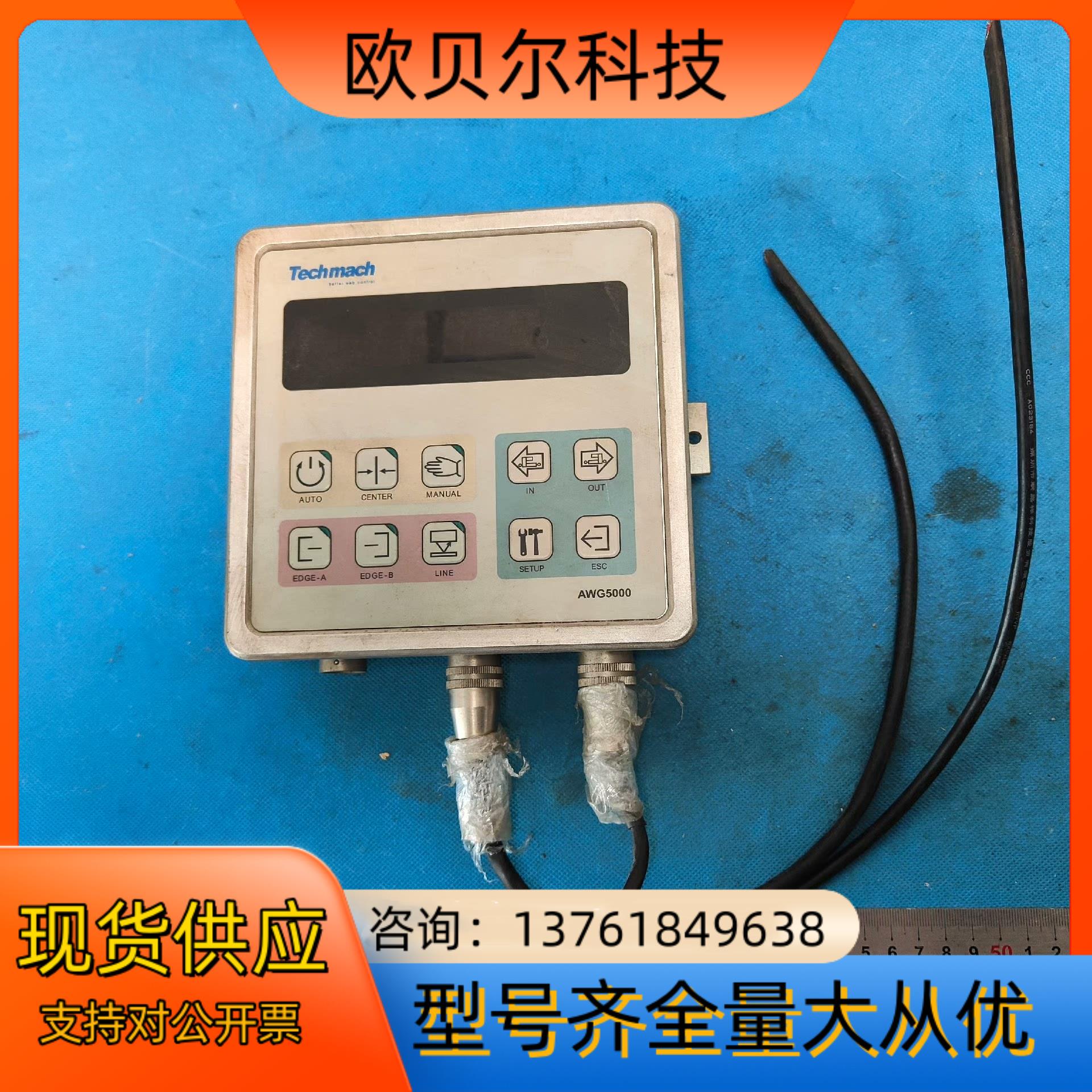 Techmach纠偏控制器AWG5000-Ⅹ-1T