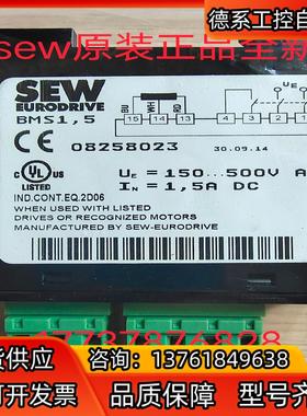 sew全新原装正品sew抱闸模块型号BMS15se