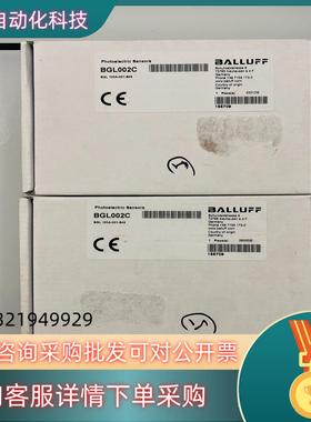 现货BGL002C