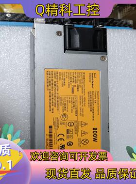 现货HP G9 HSTNS-PL41 800W电源