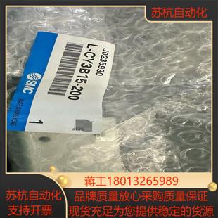 CY3B15 200 无杆气缸 全新SMC磁偶式